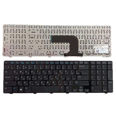 Dell Inspiron 17 3721 3737 Russian RU keyboard Dell Inspiron 17 3721 3737 Russian RU keyboard