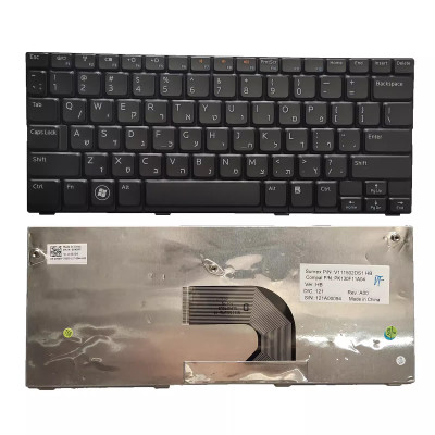 Dell Inspiron Mini 1012 mini 1018 Hebrew HB keyboard Dell Inspiron Mini 1012 mini 1018 Hebrew HB keyboard
